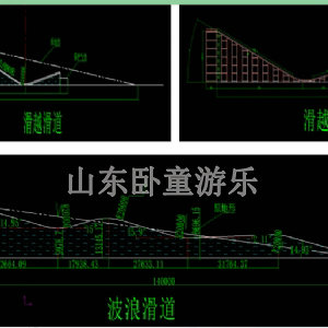 彩虹滑道