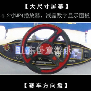 蝙蝠戰車