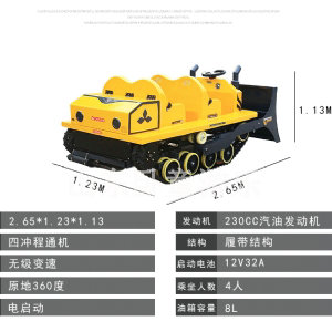 雪地挖掘機